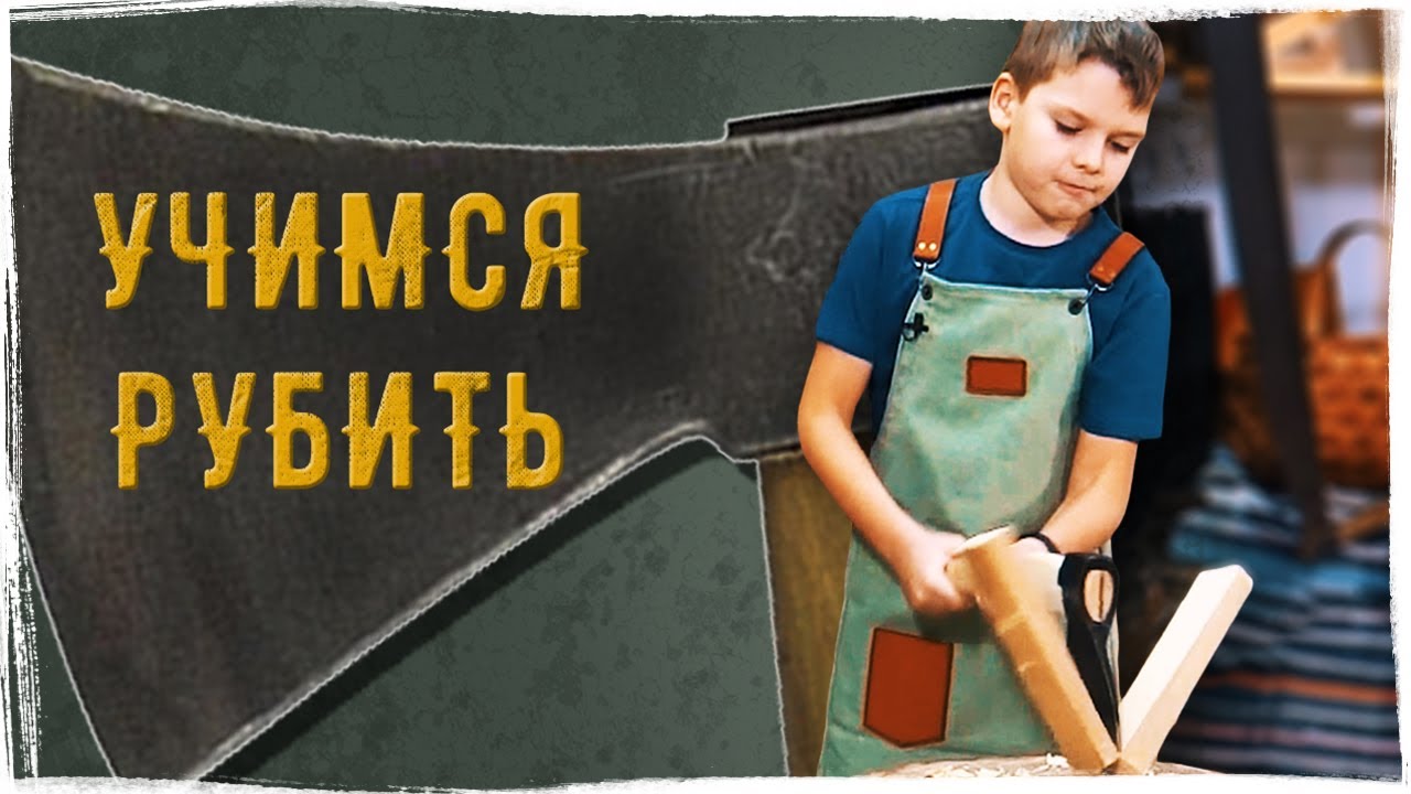 ✖ ТОПОР ✖  Грозное оружие или универсальный инструмент? Что ты знаешь про топоры?