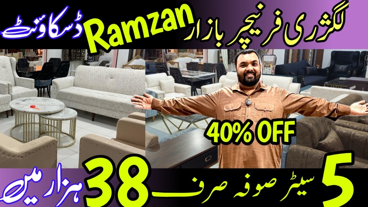 Luxury Furniture Ramzan Sale 40% Discount Offer | Buy One Get One Mattress Offer
