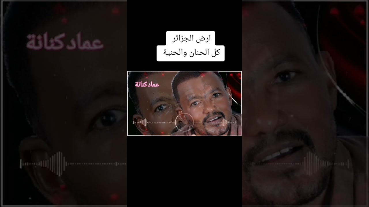 أغنية ارض الجزائر .. مباااألغه
