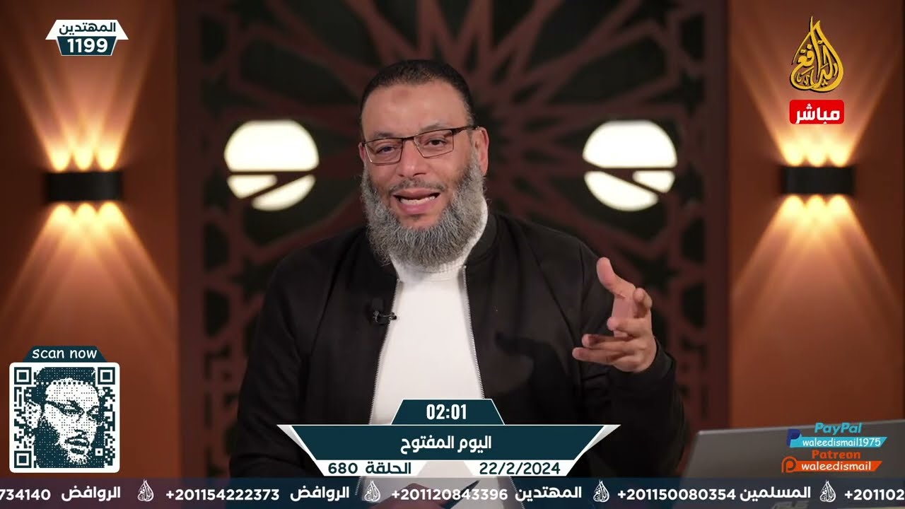 وليد إسماعيل | الدافع | 680 | اليوم المفتوح