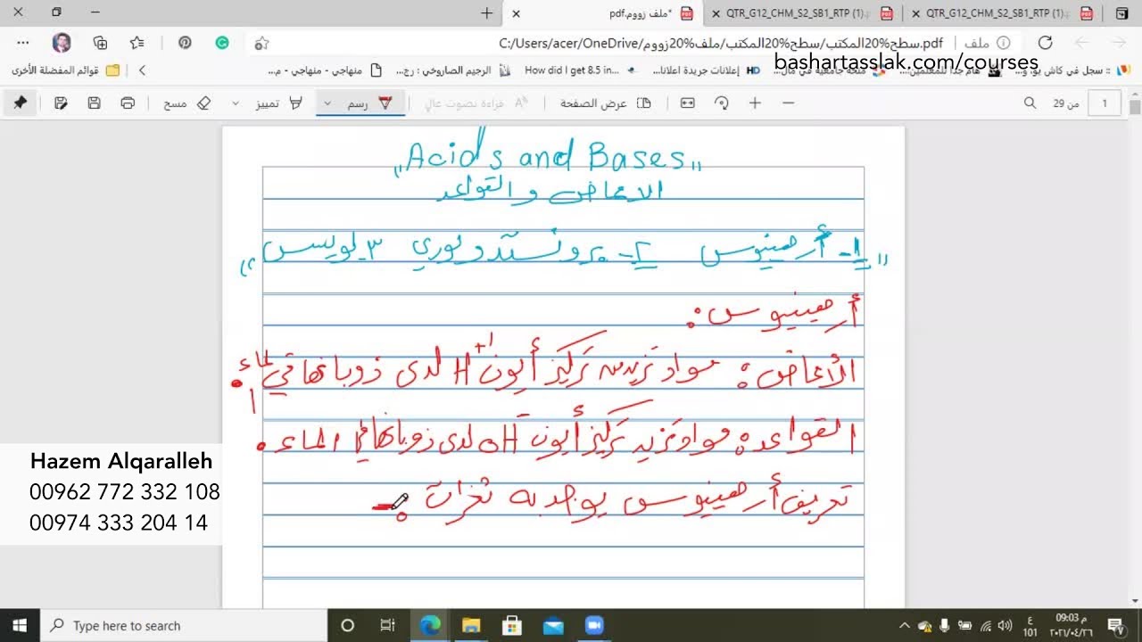 Module 3 | Lesson 1 | Brønsted-Lowry Theory of Acids and Bases
