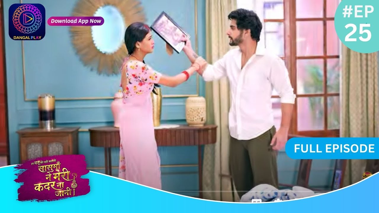 Har Bahu Ki Yahi Kahani Sasumaa Ne Meri Kadar Na Jaani | 20 November 2023 Full Episode 25  Dangal TV