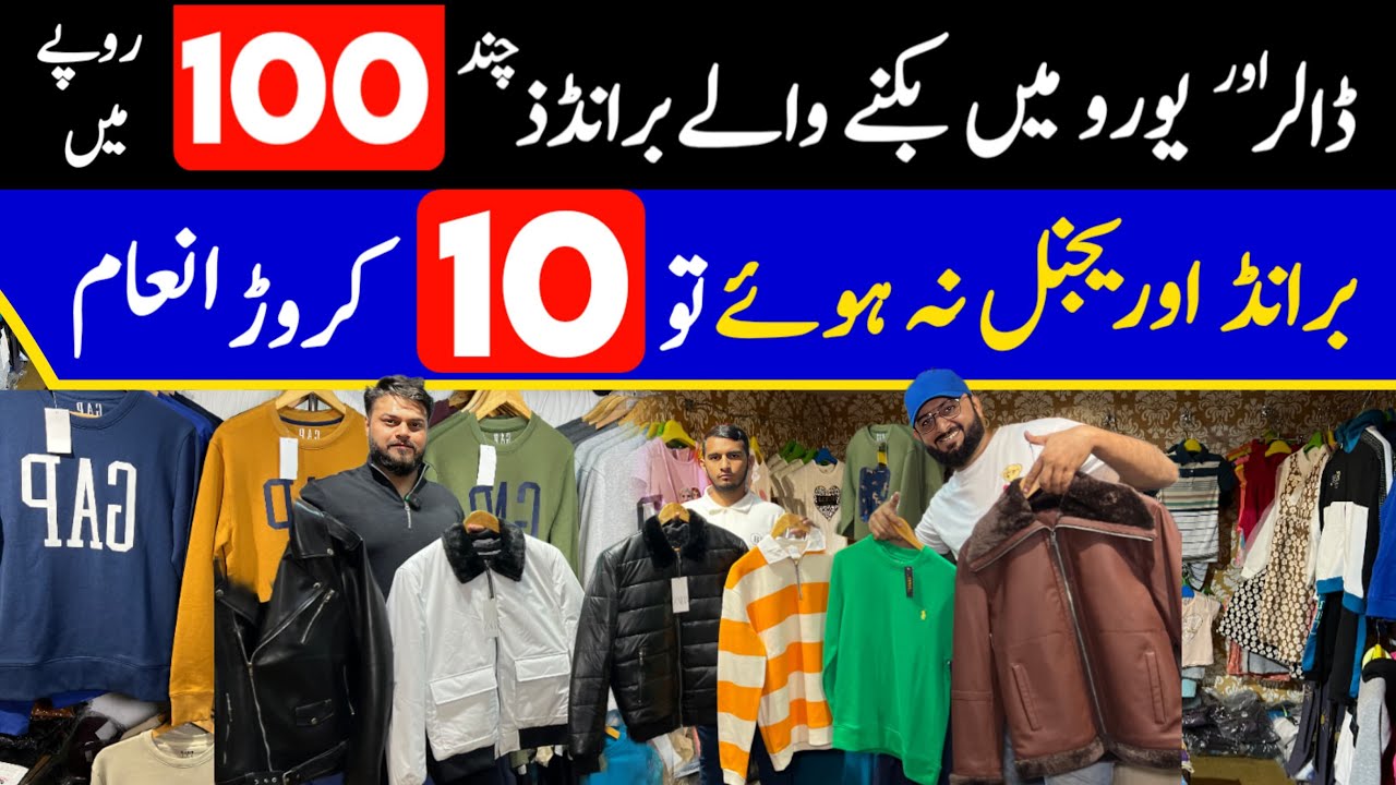Original Branded T-Shirts Shorts Track Suit Wth Upto 80% Off | Cheapest Garments Wholesale Market