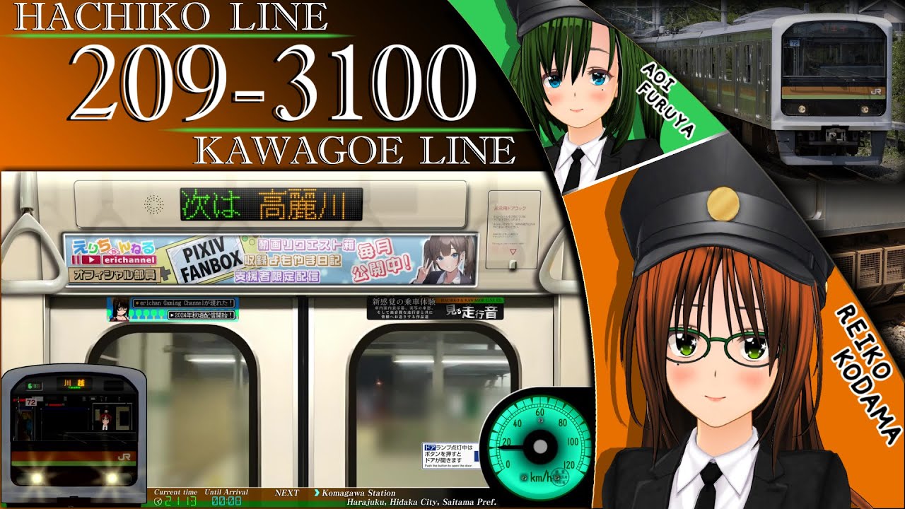 【見る走行音】八高•川越線 209系3100番台(三菱GTO) 拝島駅〜川越駅
