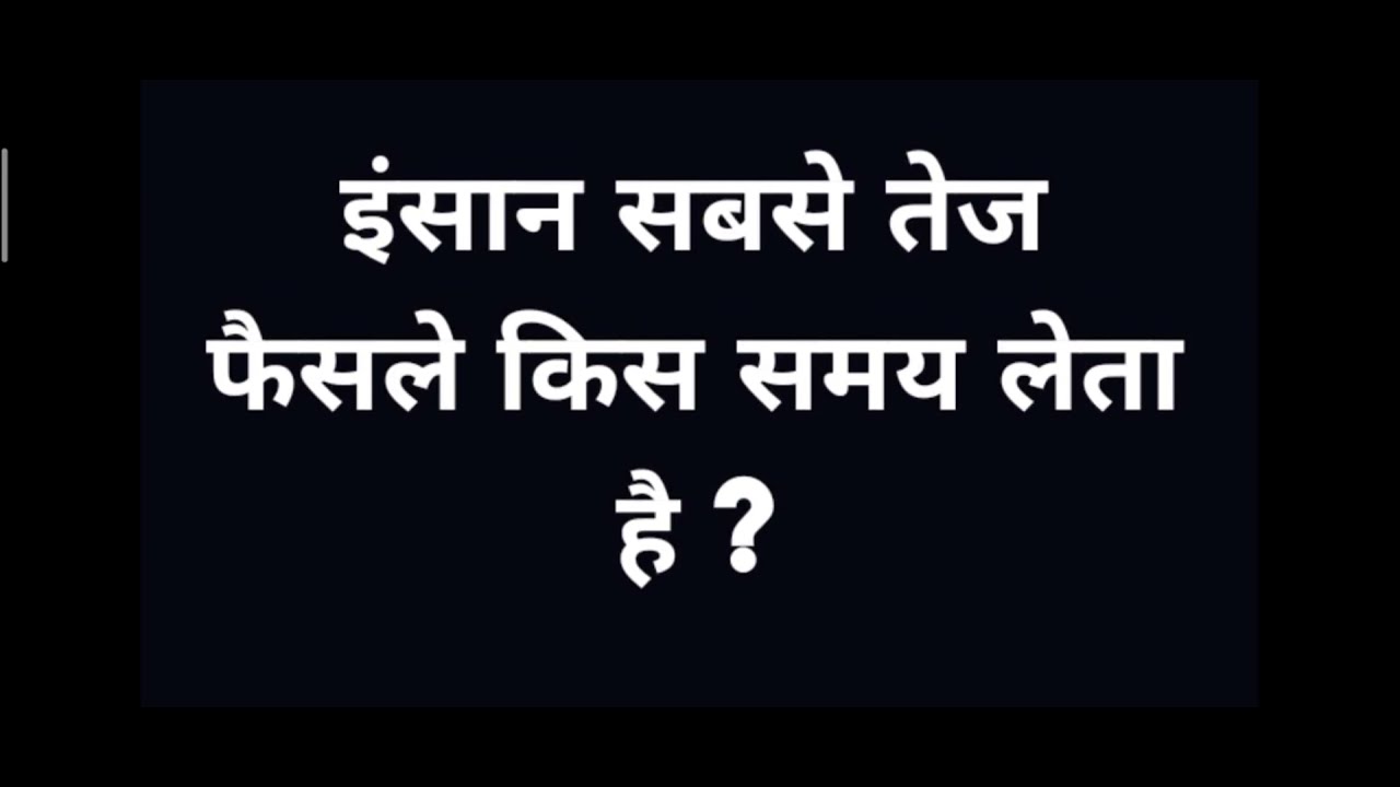 GK questions|| 🙏🙏 static GK questions #short #shorts
