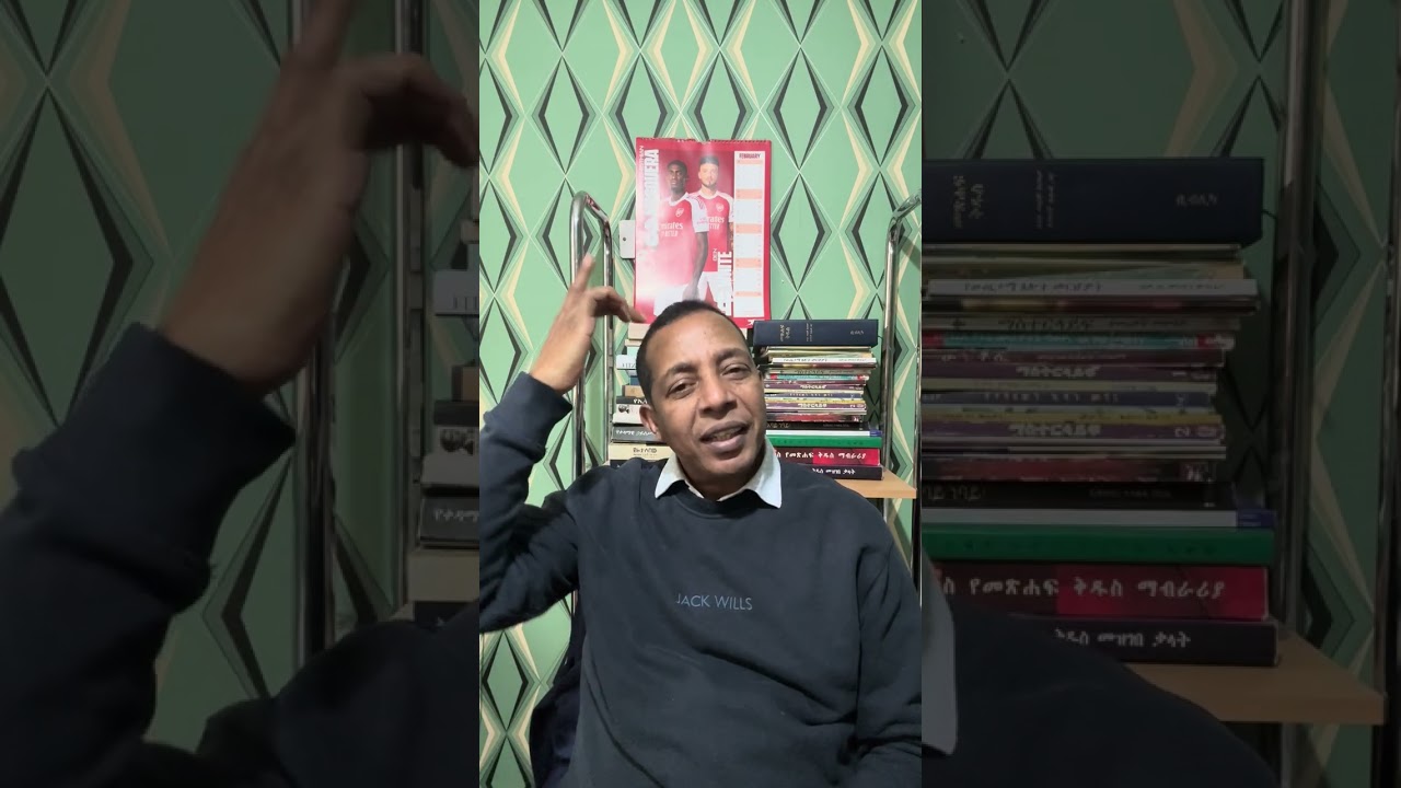 በቀድሞ ጠ/ሚ መለስ ስም የተሰየሙ ተቁዋሞች ለምን ይቀየራሉ?