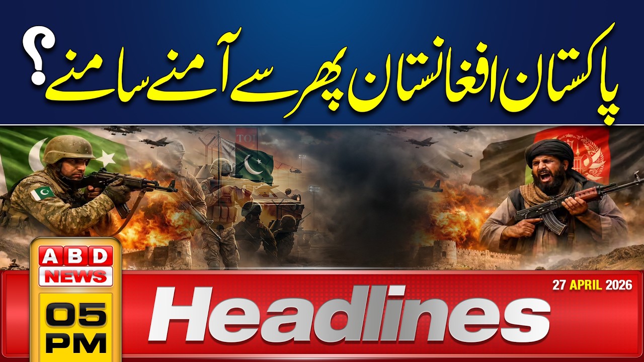 Afghan Infiltration Again? Pakistan Army Hits Back | Breaking News