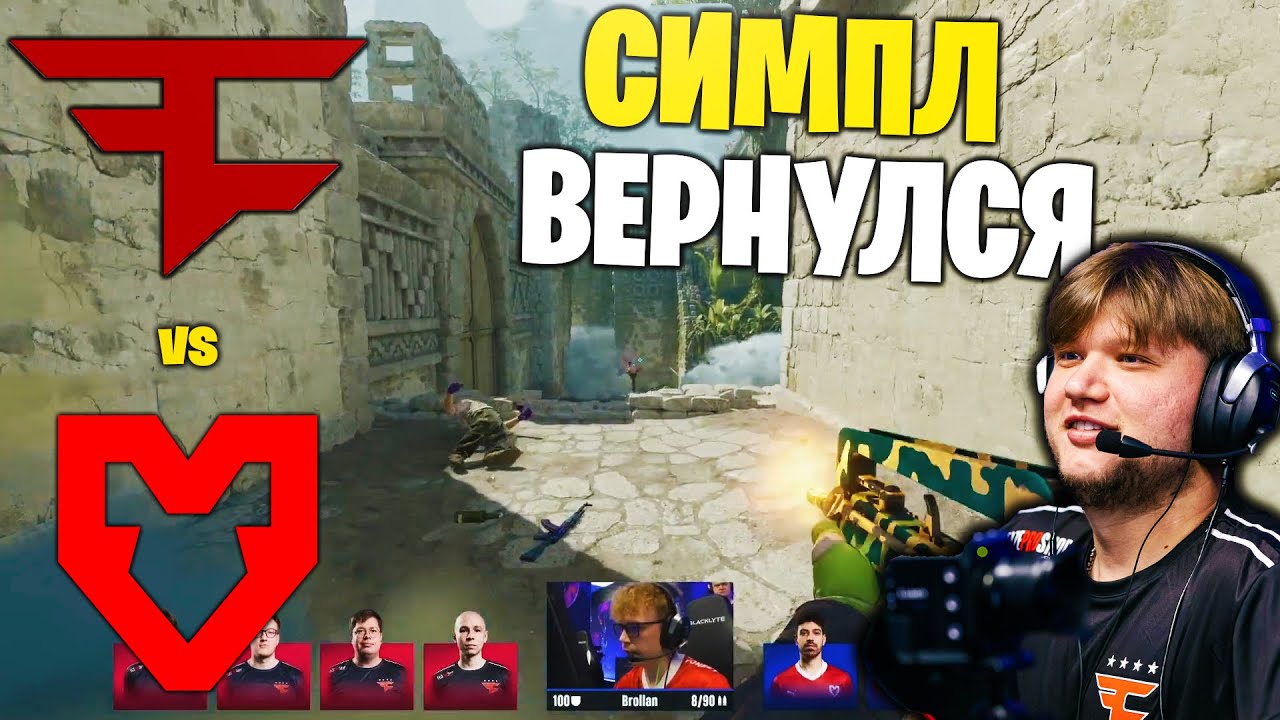 КАК В СТАРЫЕ ВРЕМЕНА! Полный Матч - FAZE vs MOUZ - ANCIENT | BLAST.tv Austin Major 2025