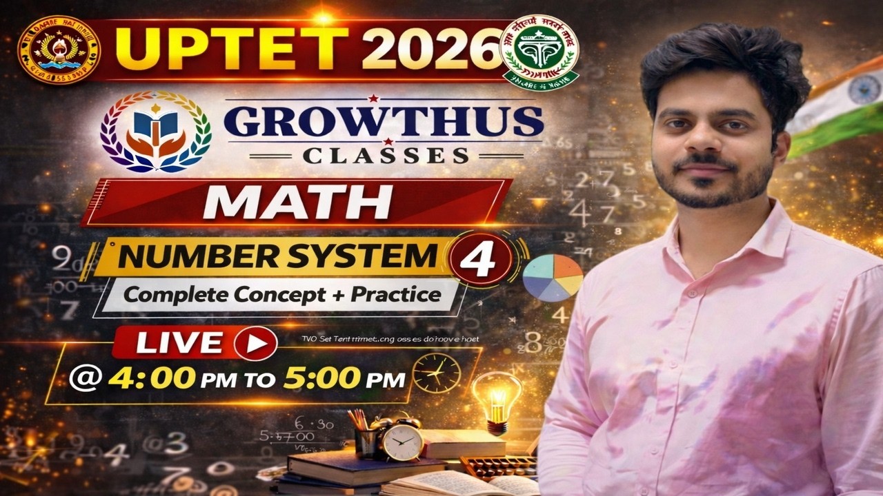 Reasoning: Number Series (नंबर सीरीज)  Paet - 04 | UPTET 2026 Primary Level | Selection वाली Class