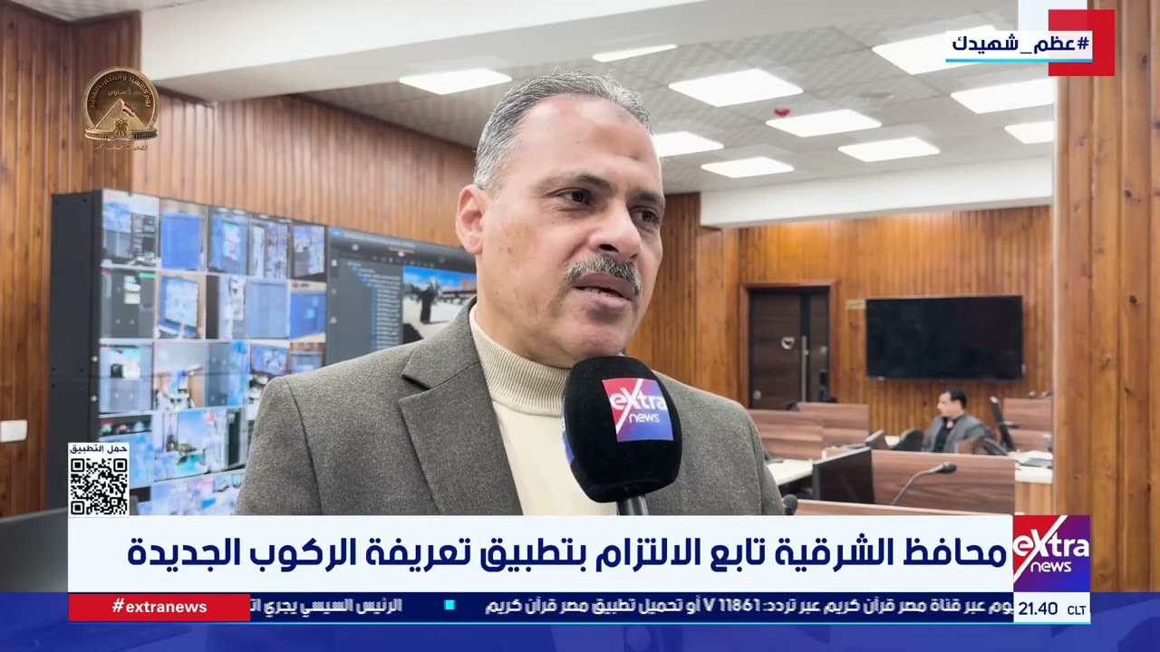 محافظ الشرقية تابع الالتزام بتطبيق تعريفة الركوب الجديدة