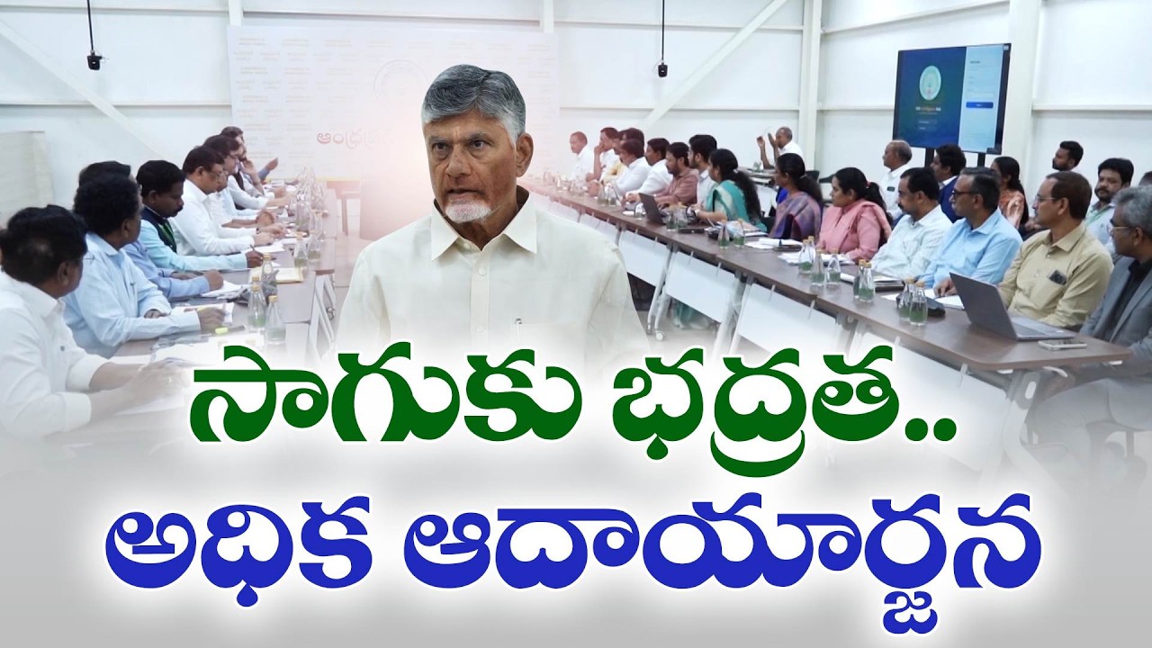AP Mushroom Mission 2026&ndash;31 | Chandrababu Naidu Orders Major Boost to Agriculture Sector