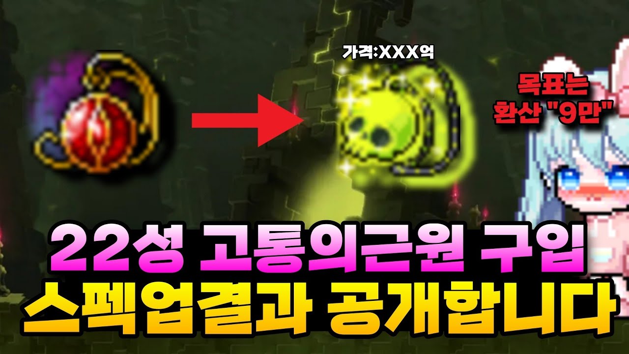 도미네이터에서 고근으로 스펙업했습니다. 칠흑 생각 있으시다면 반드시 보세요.