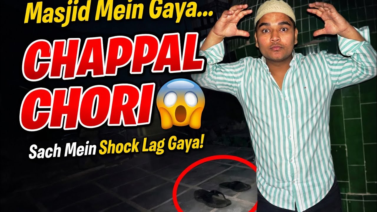 Masjid mein ho gai chappal chori 😱