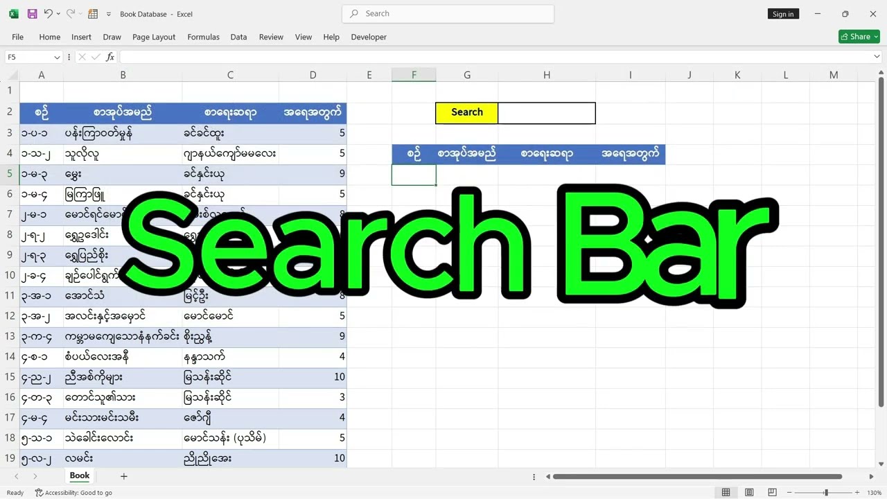 မြန်မာလို Excel Search box လုပ်နည်း | How to make search bar in excel?