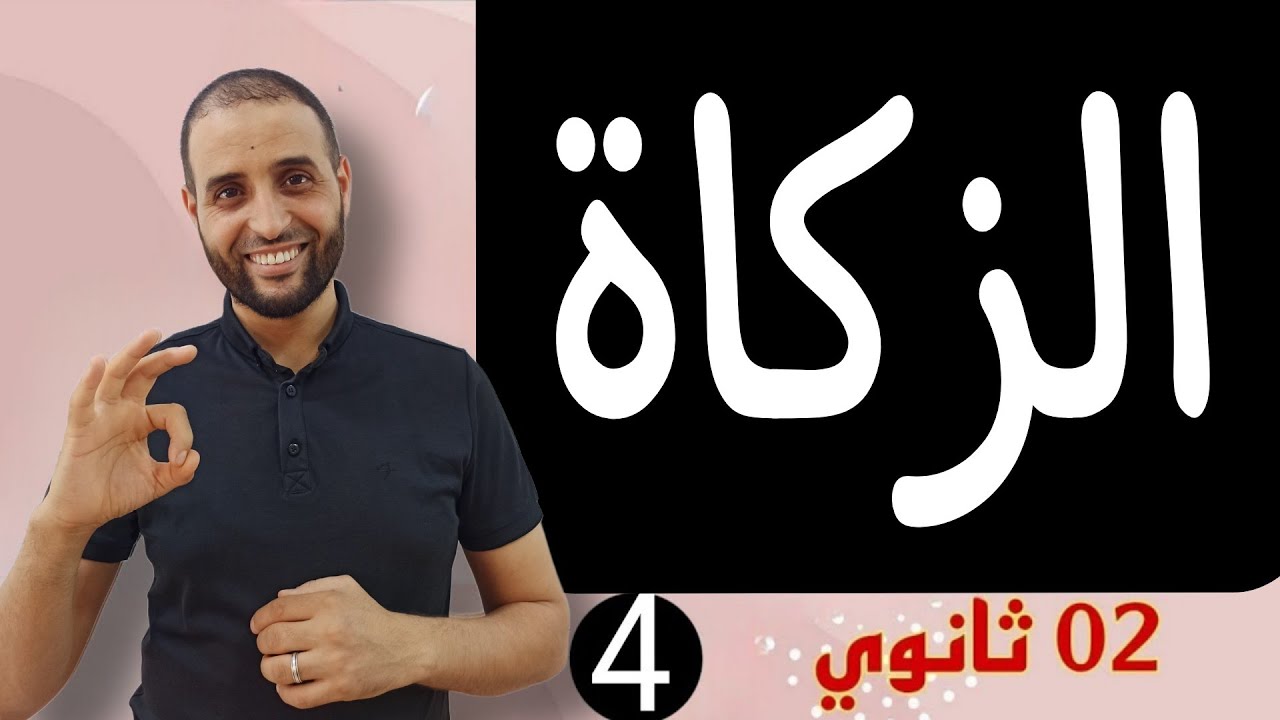 من أحكام 