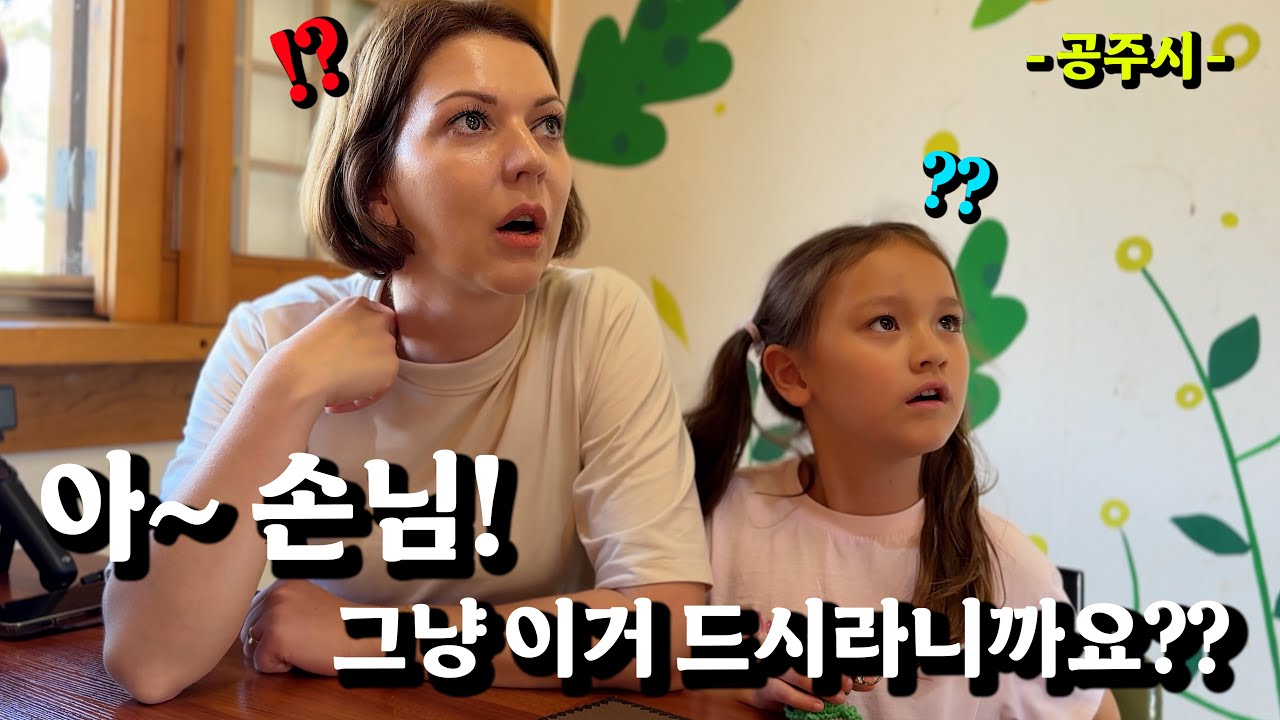 [외국언니] 한국여행 만렙의 
