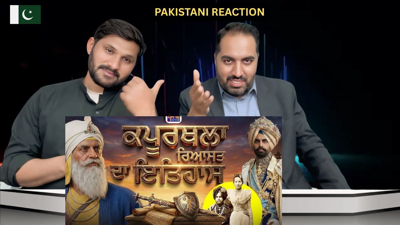 ਕਪੂਰਥਲਾ ਰਿਆਸਤ: ਸ਼ਾਨ, ਸ਼ੌਰਤ ਅਤੇ ਸਿੱਖ ਵਿਰਾਸਤ ਦੀ ਕਹਾਣੀ