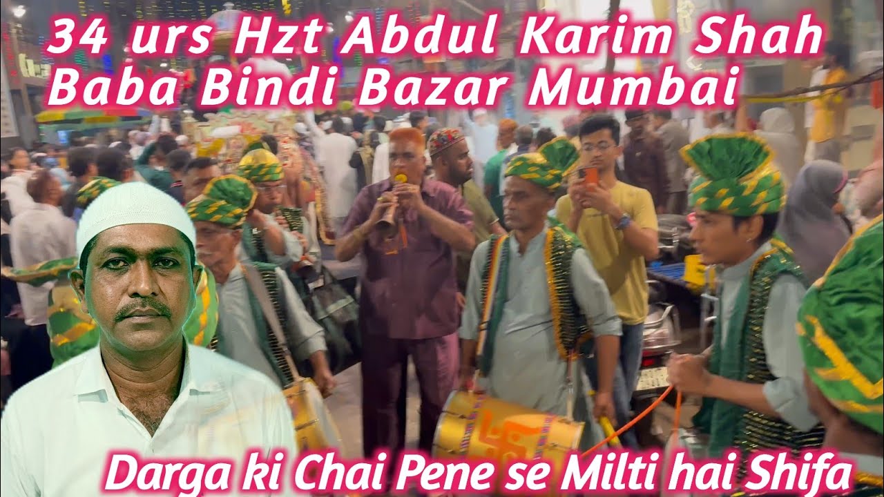 34 urs Mubarak Hzt Karim Shah Baba Bhindi Bazar#trendingvideo#ismailpatel 