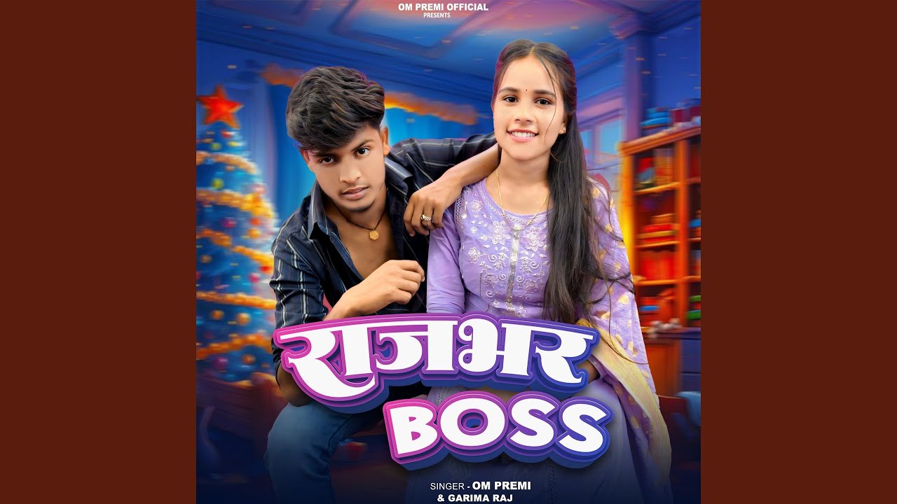 Rajbhar Boss