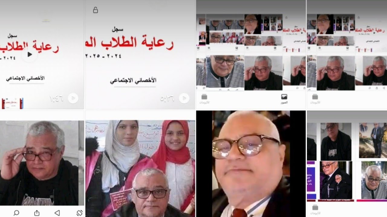 ترتيب الاجتماعات والخطوات لتفعيل عمل مجلس الأمناء والاباء والمعلمين ٢٠٢٤-٢٠٢٥