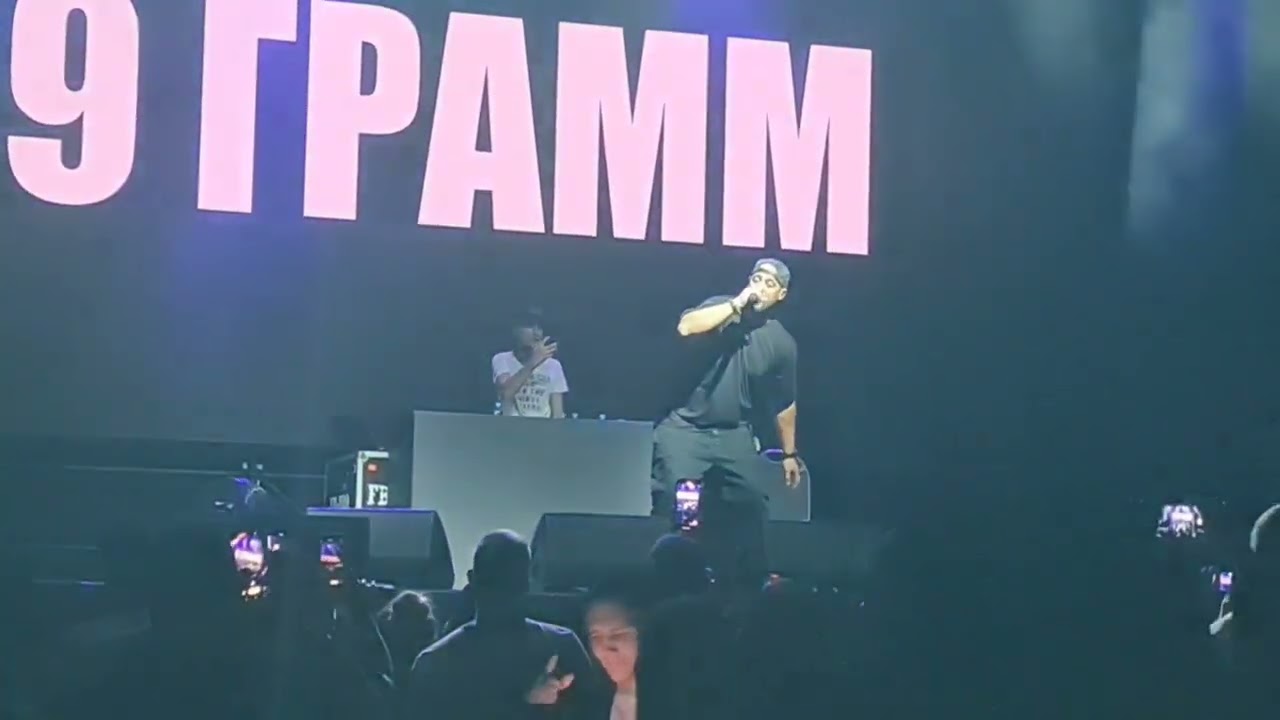 9  Грамм на концерте Андердог#рэп #хипхоп #русскийрэп #rap #hiphop #ПоследнийЭшелон