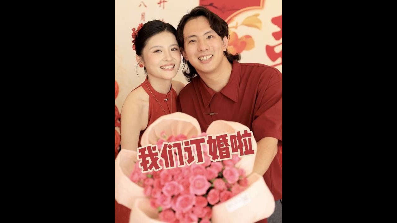 我们订婚啦～以戒指为证，许余生相伴@漫佳的朋友圈（小橘） #潮汕欢喜一家 #订婚