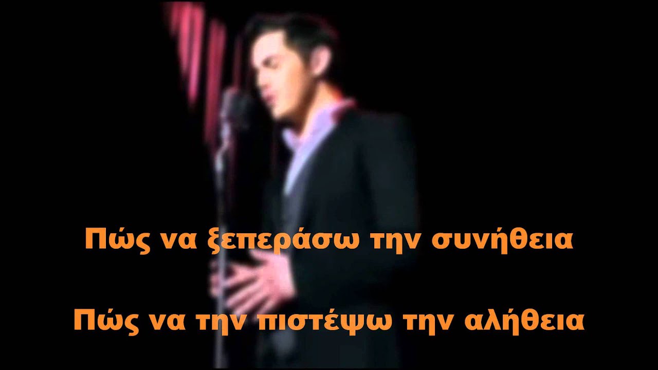 to kalitero psema mixalis xatzigiannis KARAOKE BY NOULIS