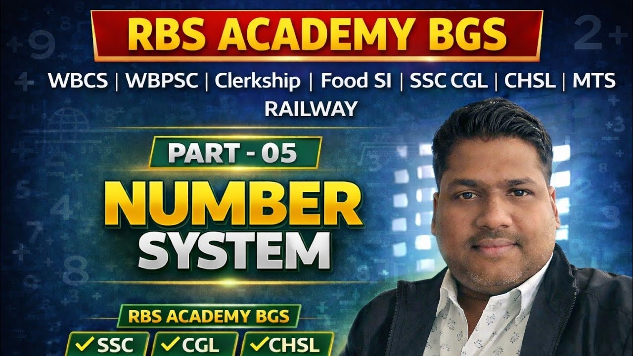 WBCS MATHS NUMBER SYSTEM PART 05| BASIC CONCEPTS |BEST APPROACH FORPSC SSC RAILWAY || BY VIKASH SIR 