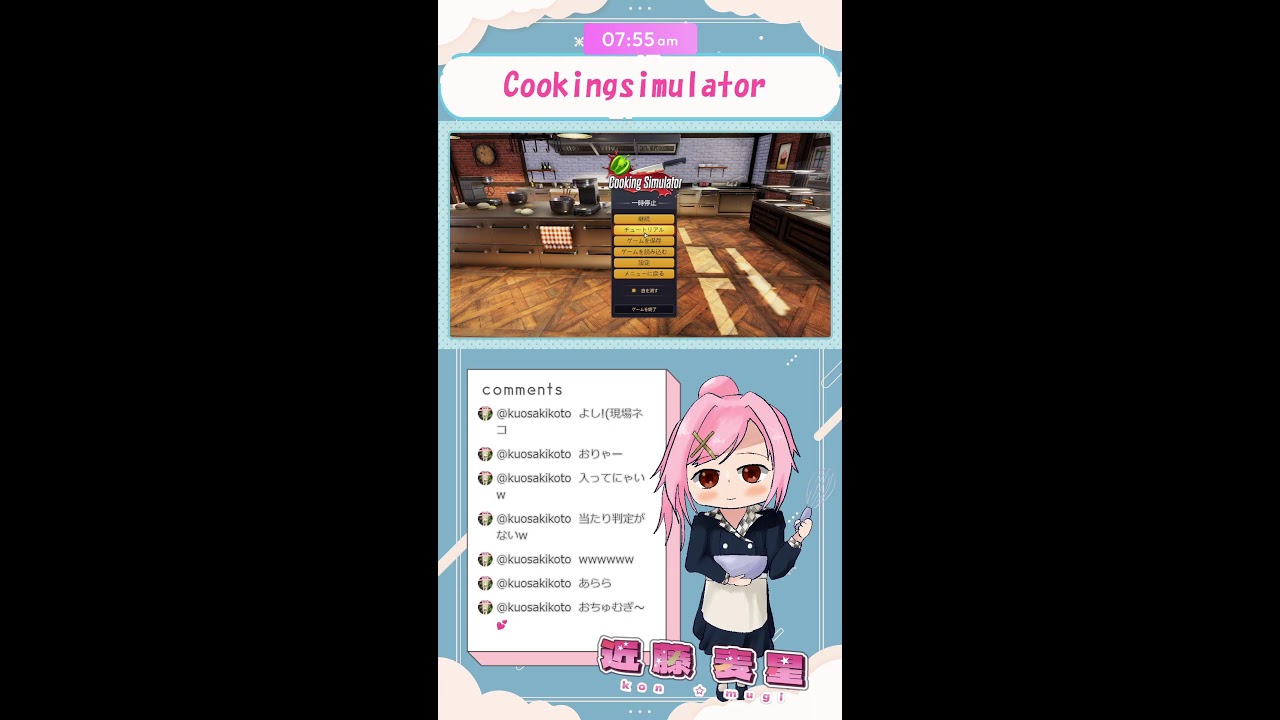 バレンタインに開店したお菓子屋さんをヨーロッパ1の店にする！　＃9（#cookingsimulator  ）