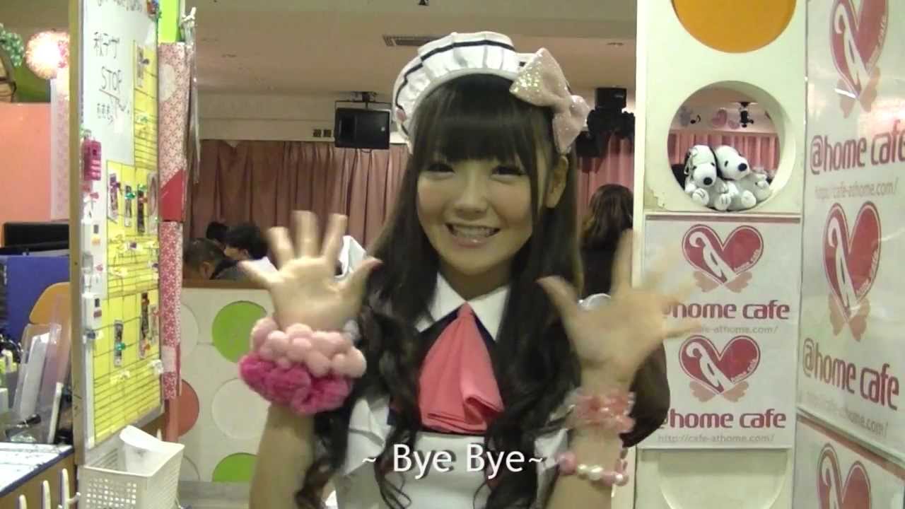 EOY 2011 Cosplay Event / Guest: Hitomi from @home Maid Cafe (Akihabara, Tokyo)