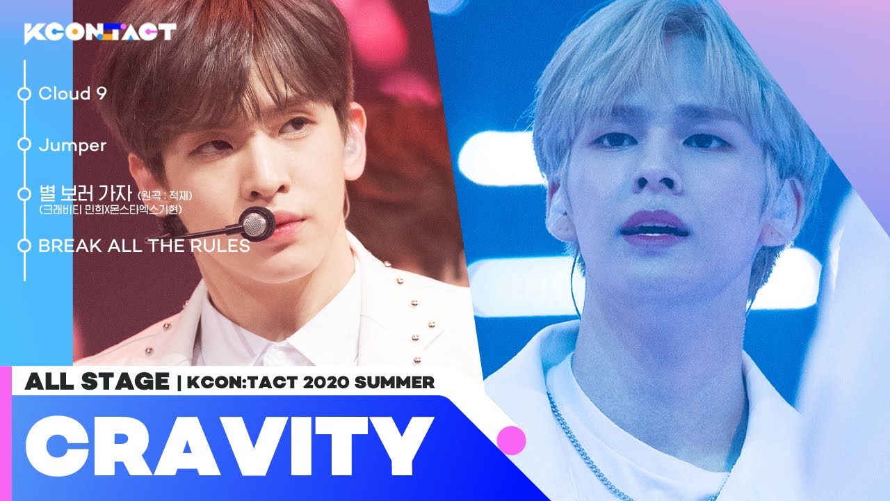 [All Stage🎁] CRAVITY (크래비티) @KCON:TACT 2020 Summer
