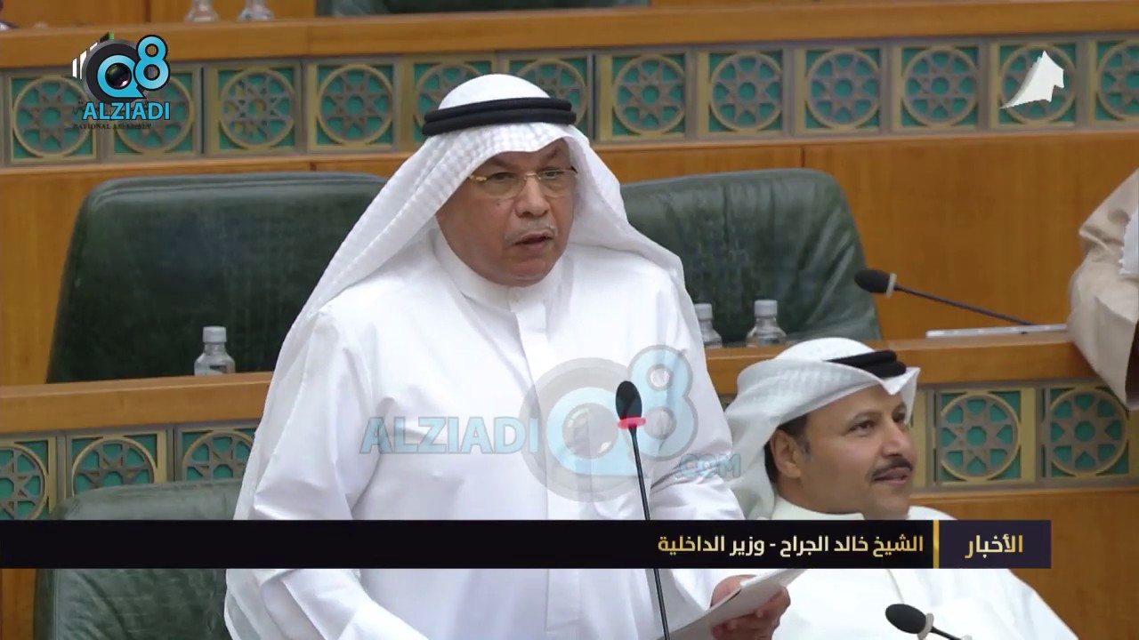 وزير الداخلية الشيخ خالد الجراح: توجد حالات تزوير جنسية .. ولن نتستر على أي مزور