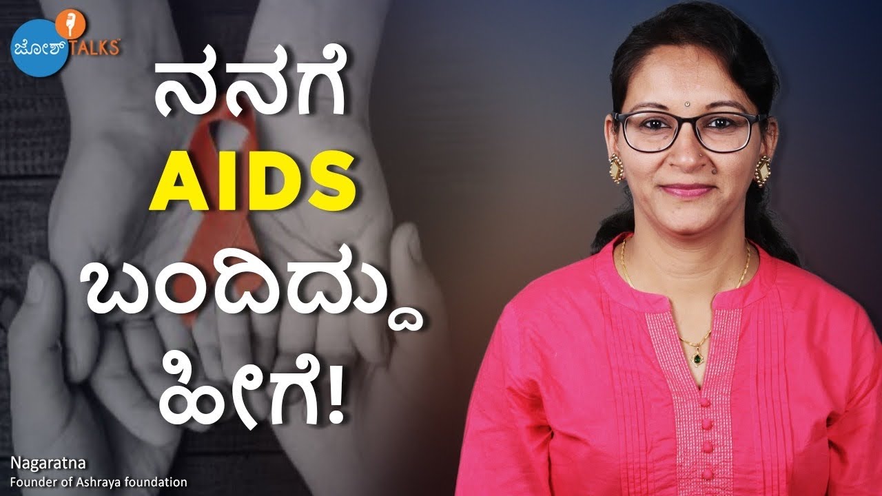 ಡಾಕ್ಟರ್ ಹೇಳಿದ್ರು ನಾನು ಕೇವಲ 3 ತಿಂಗಳು ಬದುಕಿರುತ್ತೇನೆ ಎಂದು !! | Nagaratna | Josh Talks Kannada