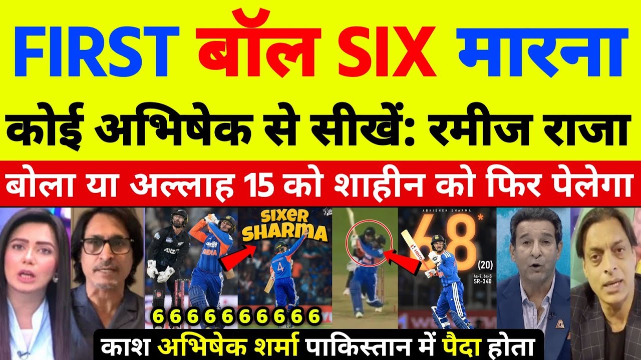 Ramiz Raja & Wasim Akram Shocked Abhishek sharma 1st ball six India beat NZ | Pak Media on Abhishek 