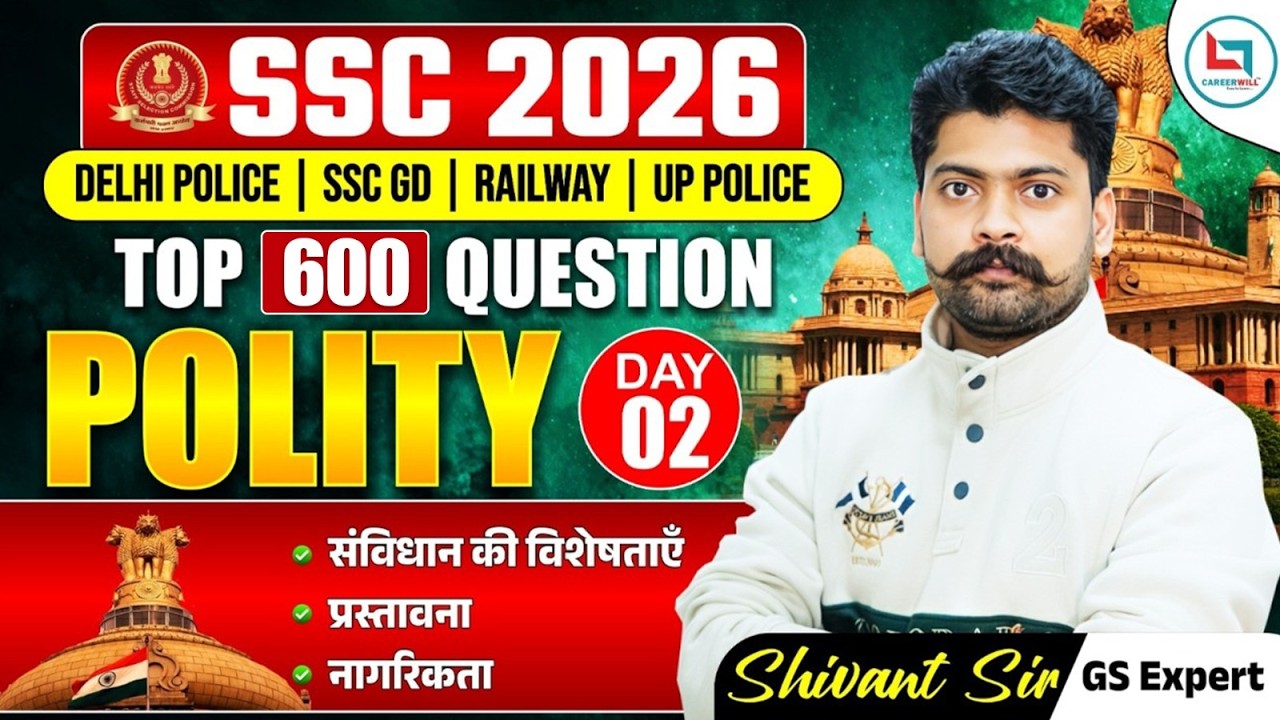 SSC POLITY 600 QUESTIONS 🔥| SSC 2026 POLITY IMPORTANT QUESTIONS | SSC POLITY CLASS BY SHIVANT SIR