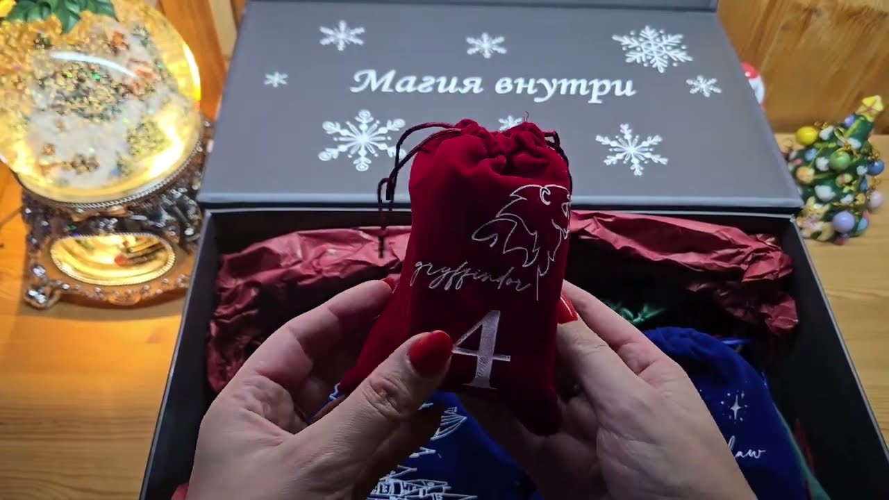 День 4