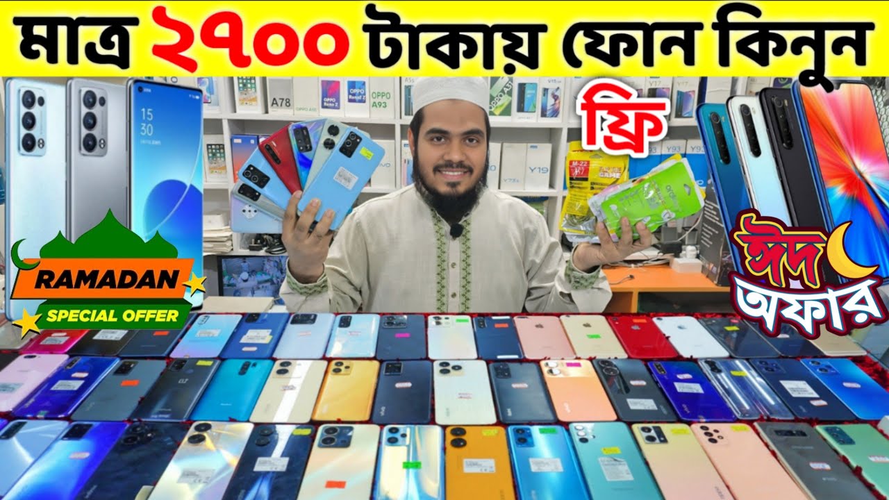 মাত্র ২৭০০ টাকায় ফোন🔥Used Phone Price in Bangladesh 2026🔥Second Hand Phone✔️Used Phone Price 2026 