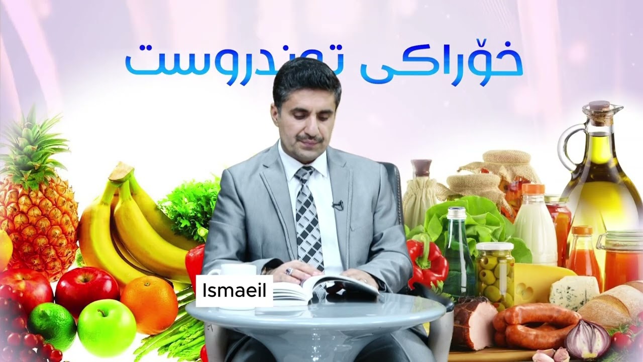 كاريگەري رووةكي جاو باز لةسةر جكةر بةشي 2