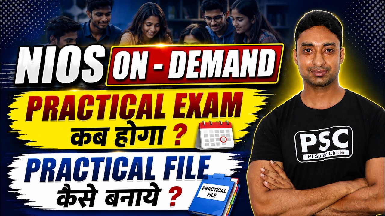 NIOS ON-DEMAND PRACTICAL EXAM 2026 | When will the Practical Exam be held? | How to make a Practi...