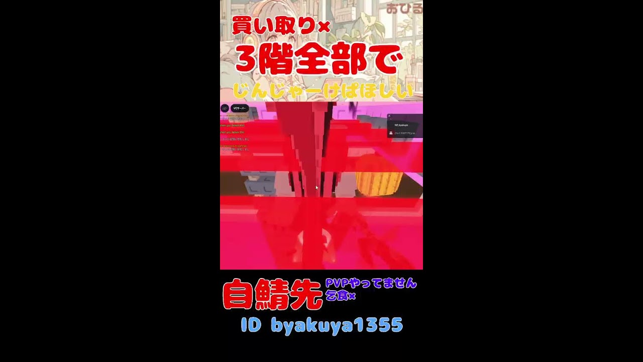 交換配信
