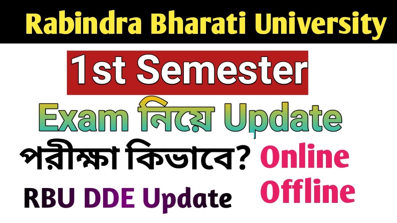 RBU DDE| 1st Semester Exam নিয়ে Update| Sem-1 Exam কীভাবে Online/offline❓ #Rbudde #exam