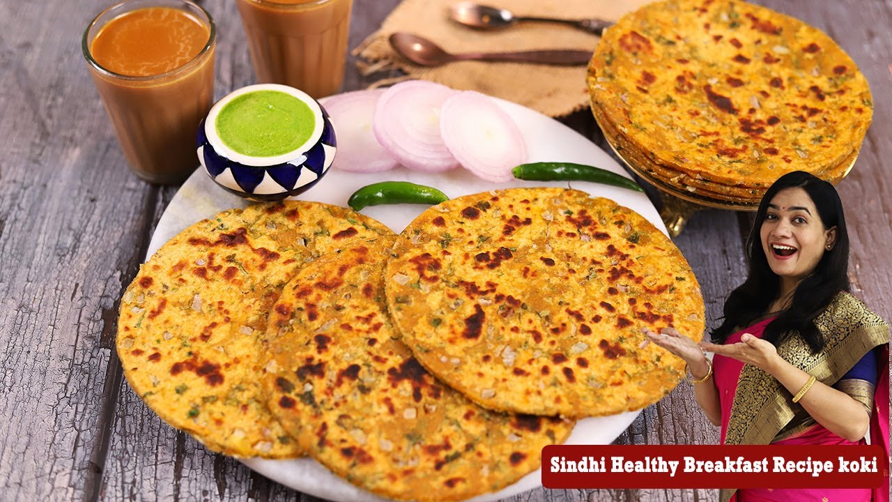 सिंधी कोकि | गेहू के आटे का नाश्ता |  Sindhi Koki Recipe | Wheat Flour Breakfast | MadhurasRecipe
