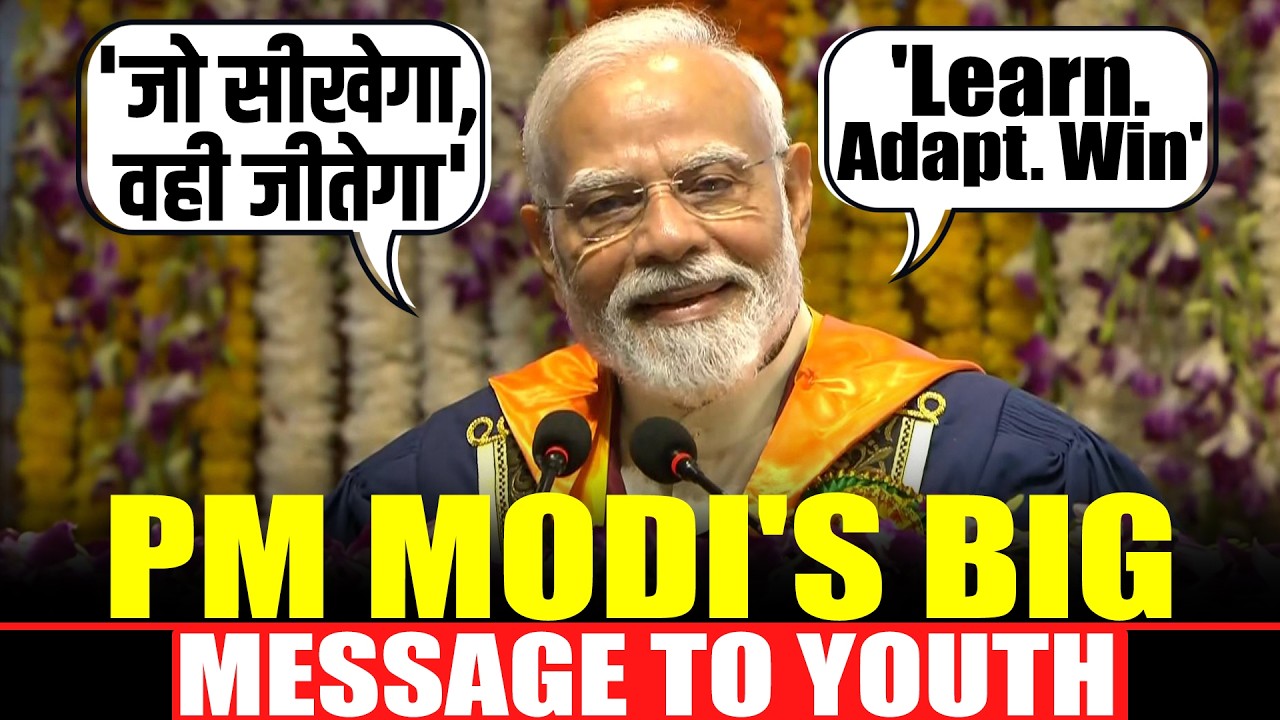 LIVE : PM Modi attends 57th Convocation Ceremony of IIT Delhi | Full Speech