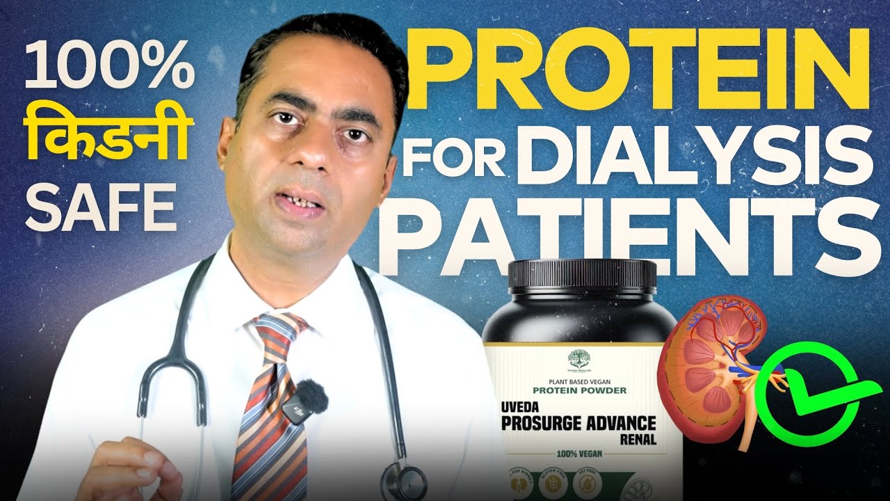 Protein Energy Powder for Dialysis Patients | डायलिसिस के लिए हाई-प्रोटीन पाउडर | RENAL PROTEIN