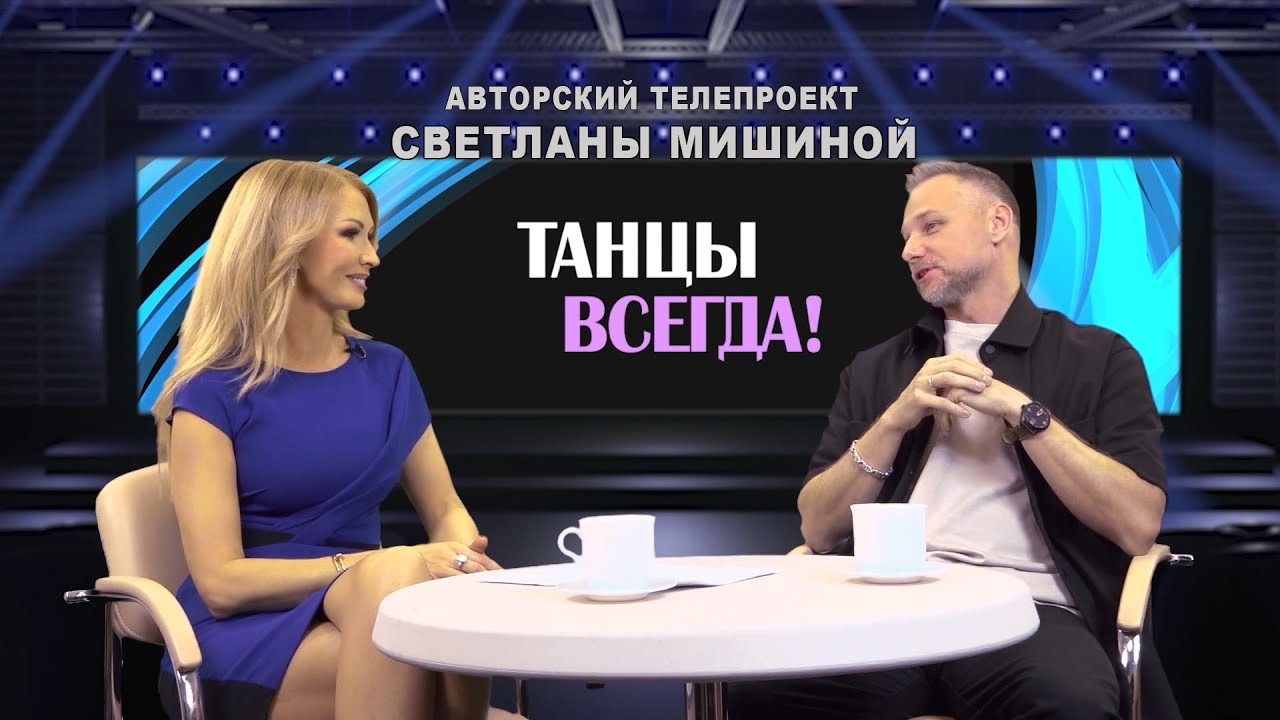 ТЕЛЕПРОГРАММА
