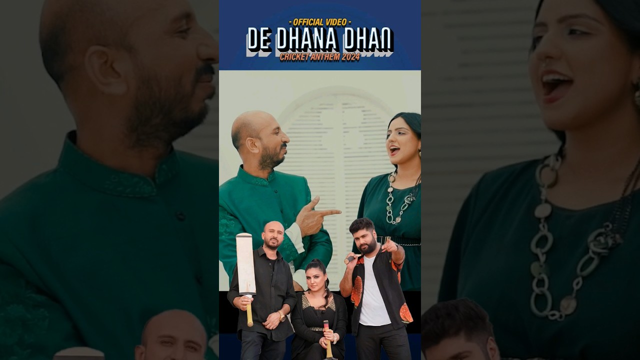 De Dhana Dhan-PROMO-CRICKET ANTHEM 2024-OUT NOW-AMIR&MUGHFIRA #PARKVIEWCITY#DEDHANADHAN#PTV#2024#