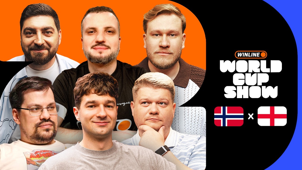 WINLINE World Cup Show | Позов, OverDrive, FORZA, Джабраилов, Горох, Косицын