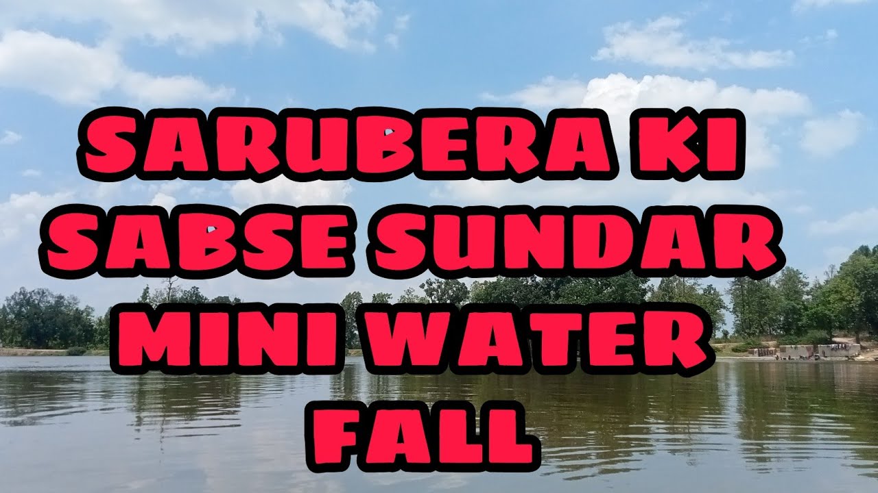 MINI WATER FALL! SARUBERA MINI WATER FALL!LALPANIA MINI WATER FALL!