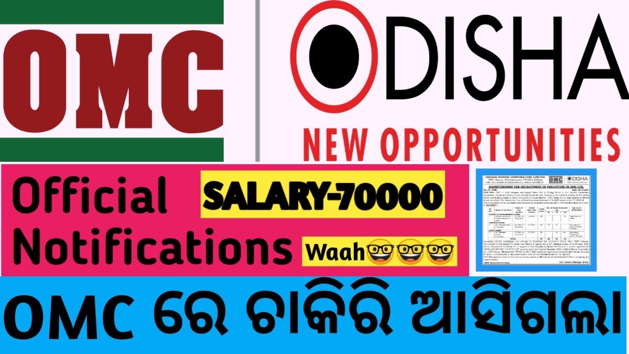 Omc recruitment out🤓/omc junior executive recruitment/omc executive recruitment.