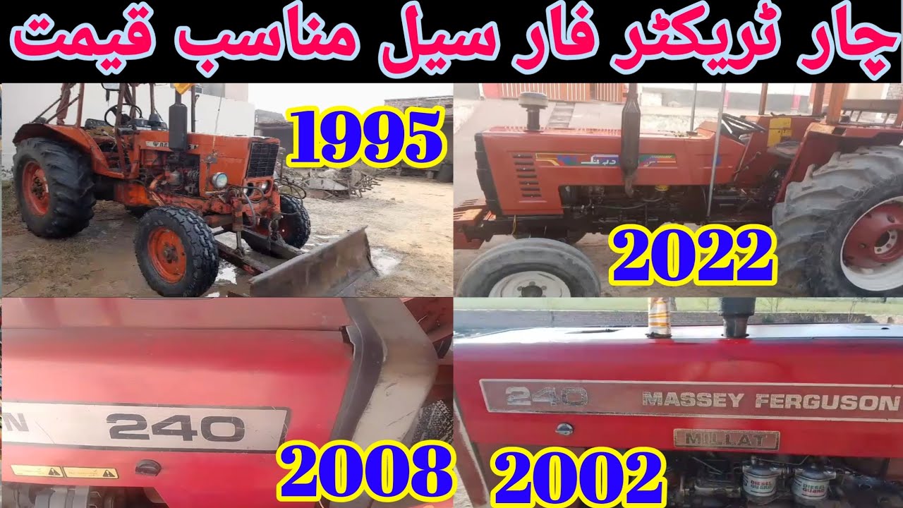 4 Tractors for Sale | New Highland Dabang & Massey Ferguson 240 |tractor MTZ50 #tractor 